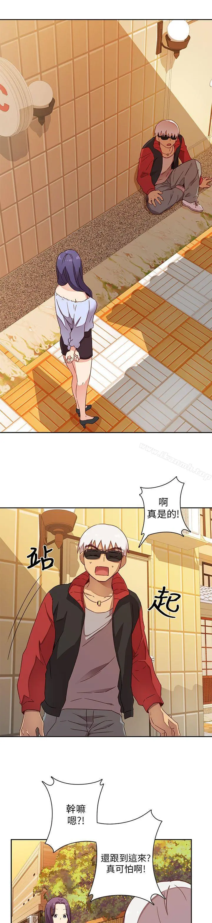 H校园 - 第11话 - page 19