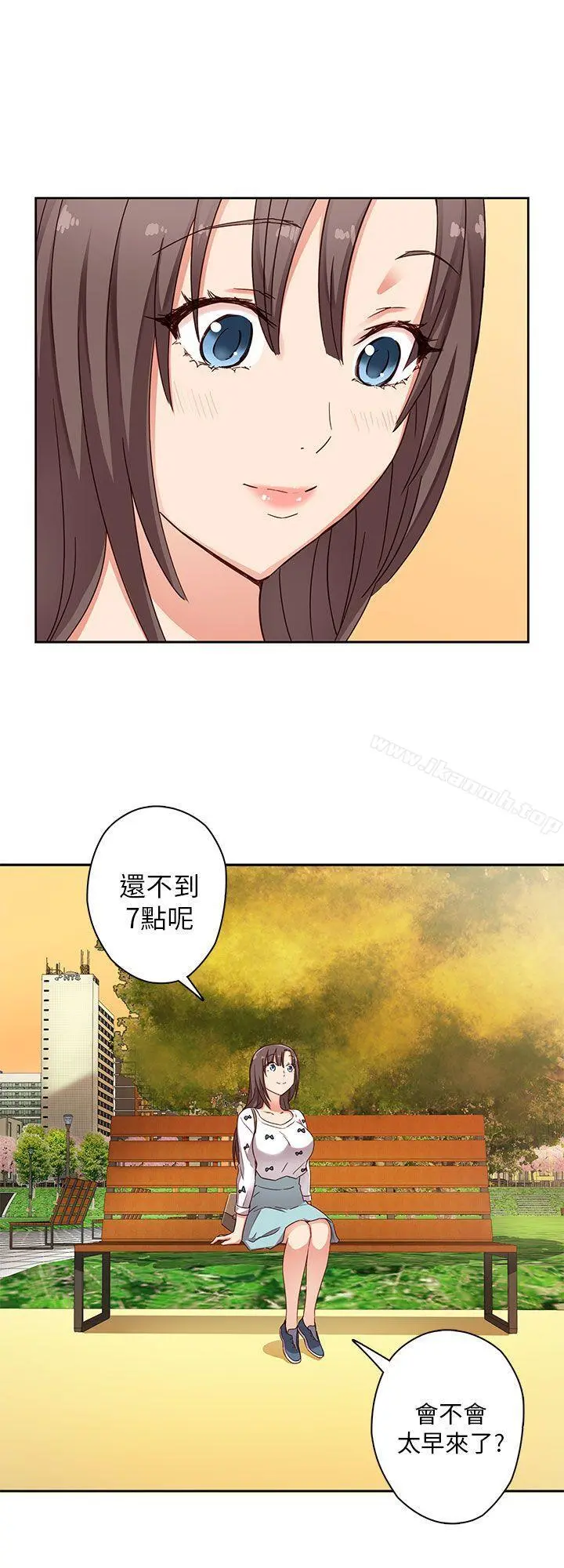 H校园 - 第11话 - page 23