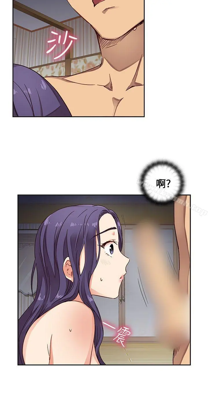H校园 - 第11话 - page 31