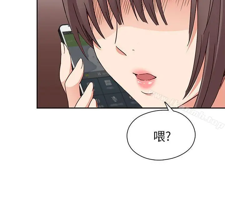 H校园 - 第16话 - page 29