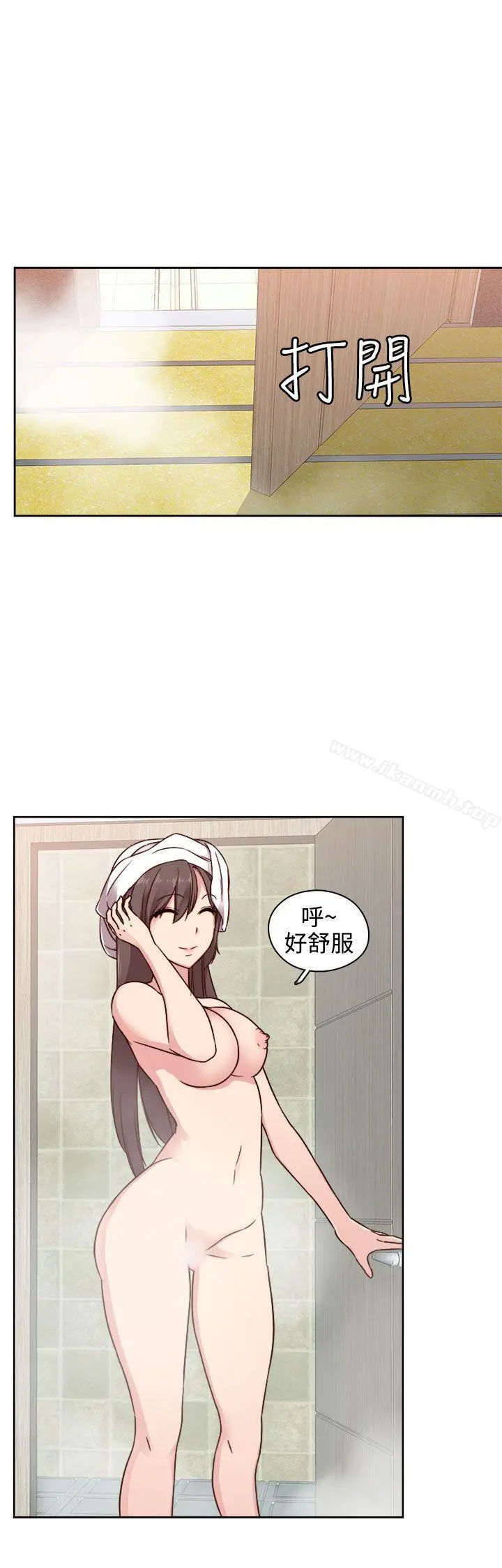H校园 - 第46话 - page 22