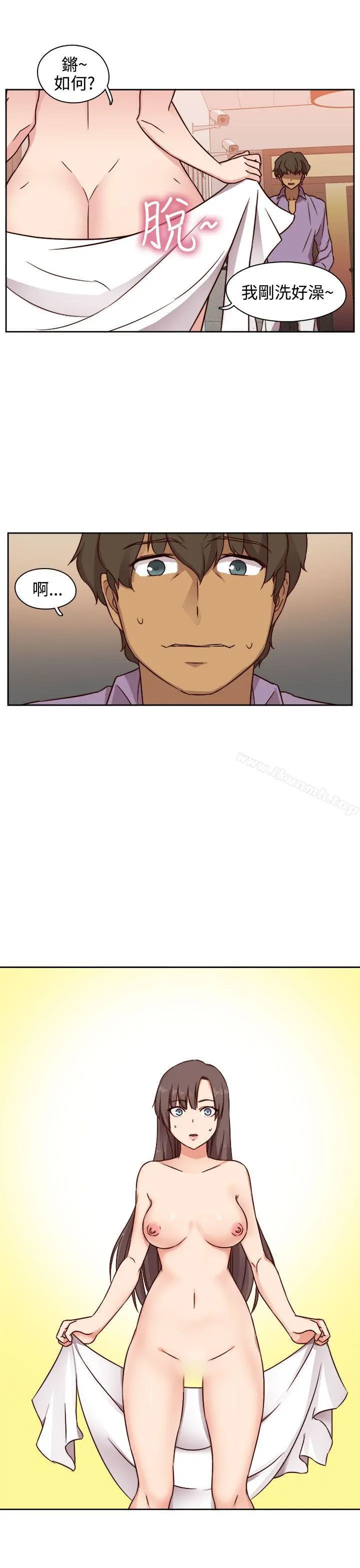 H校园 - 第46话 - page 25
