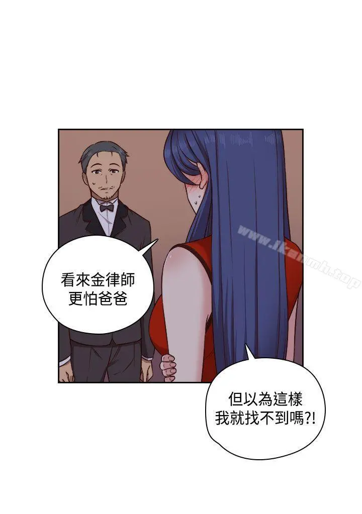 H校园 - 第49话 - page 23