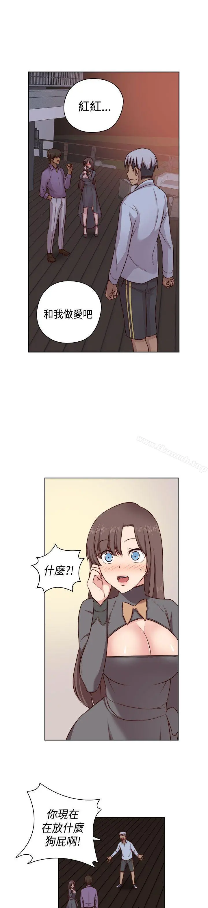 H校园 - 第49话 - page 30