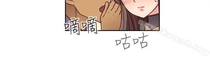 H校园 - 第49话 - page 33