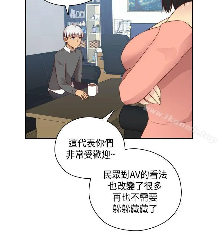H校园 - 第54话 - page 15