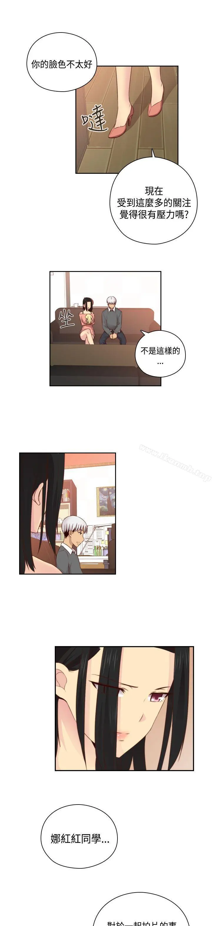 H校园 - 第54话 - page 18