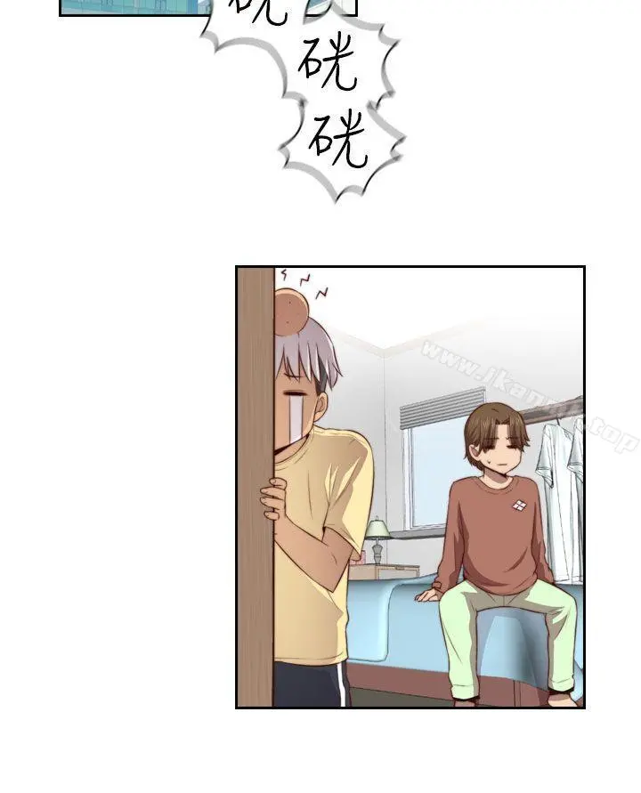 H校园 - 第54话 - page 21