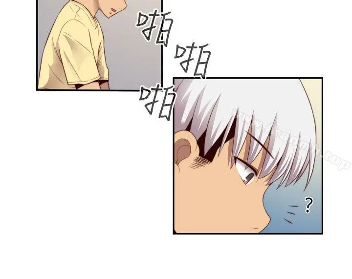 H校园 - 第54话 - page 27