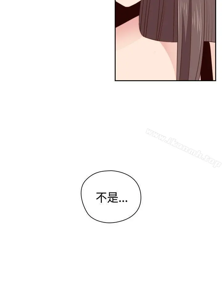 H校园 - 第54话 - page 35