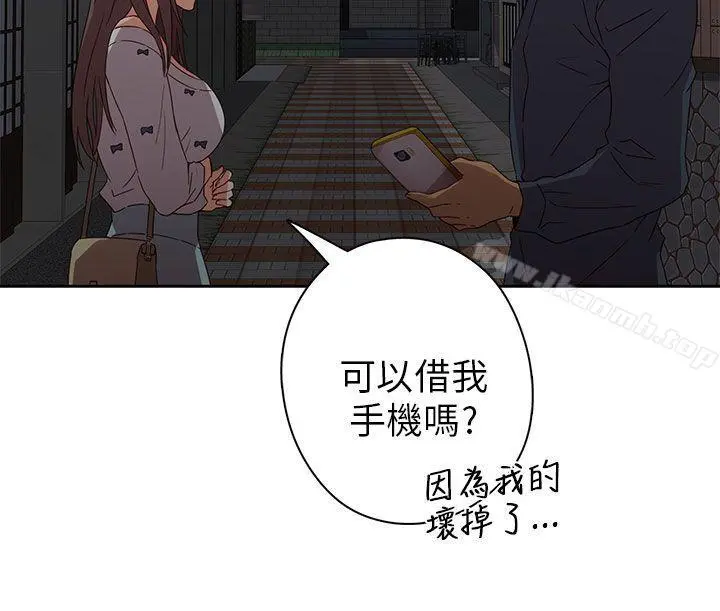 H校园 - 第15话 - page 19