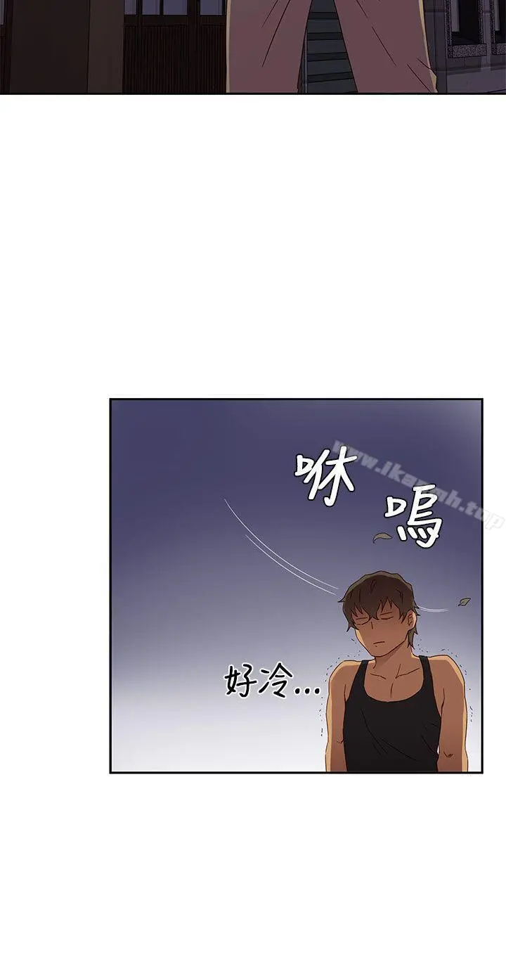 H校园 - 第15话 - page 35