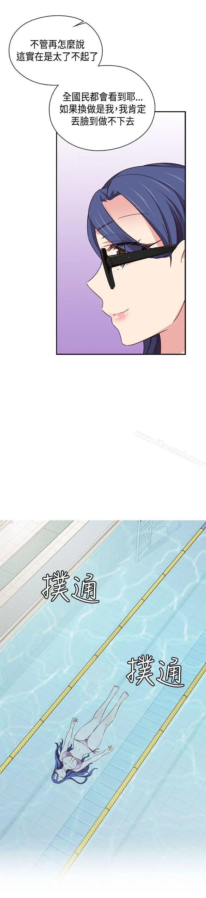 H校园 - 第39话 - page 28