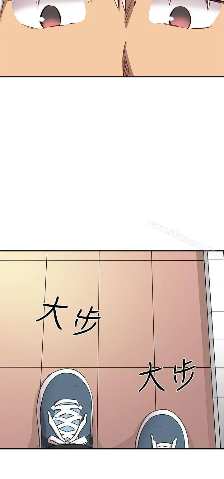 H校园 - 第20话 - page 41