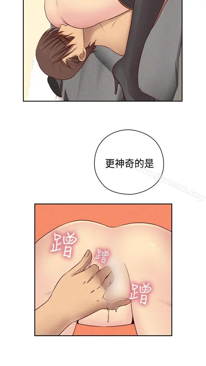 H校园 - 第53话 - page 18