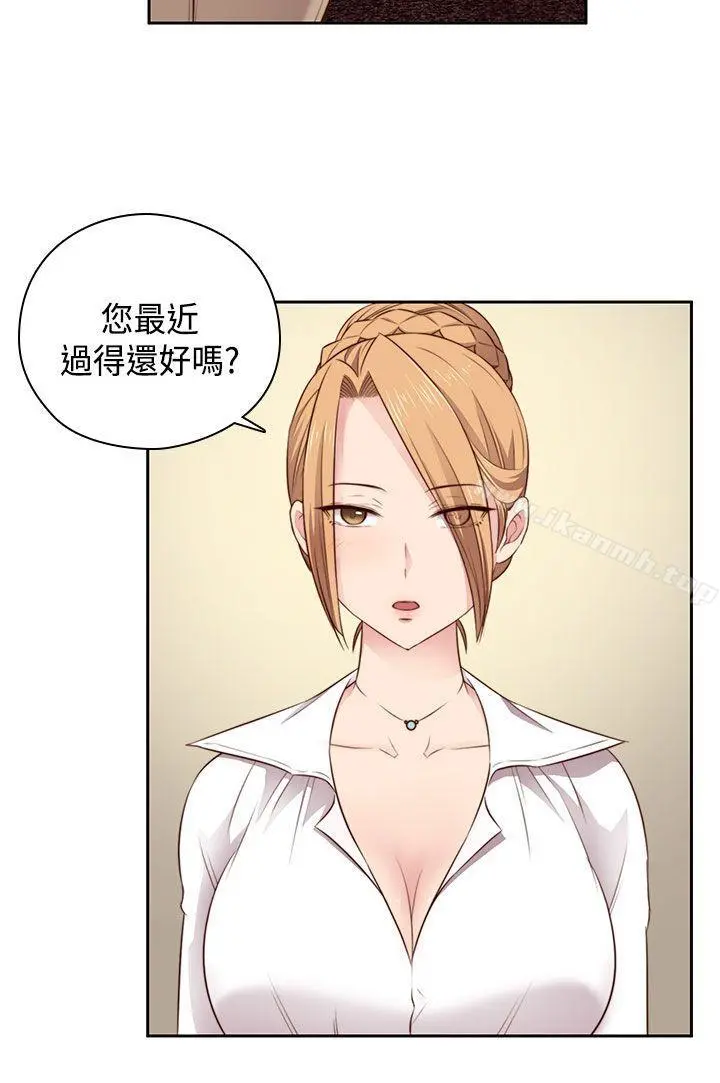 H校园 - 第53话 - page 28