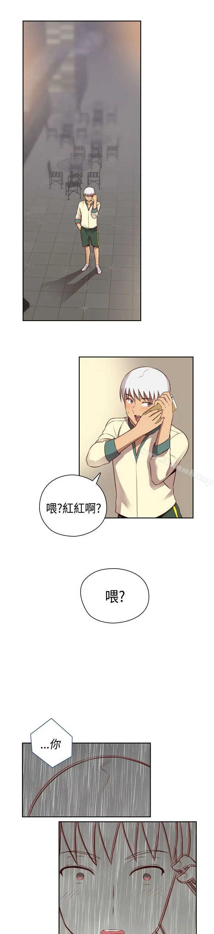 H校园 - 第53话 - page 34