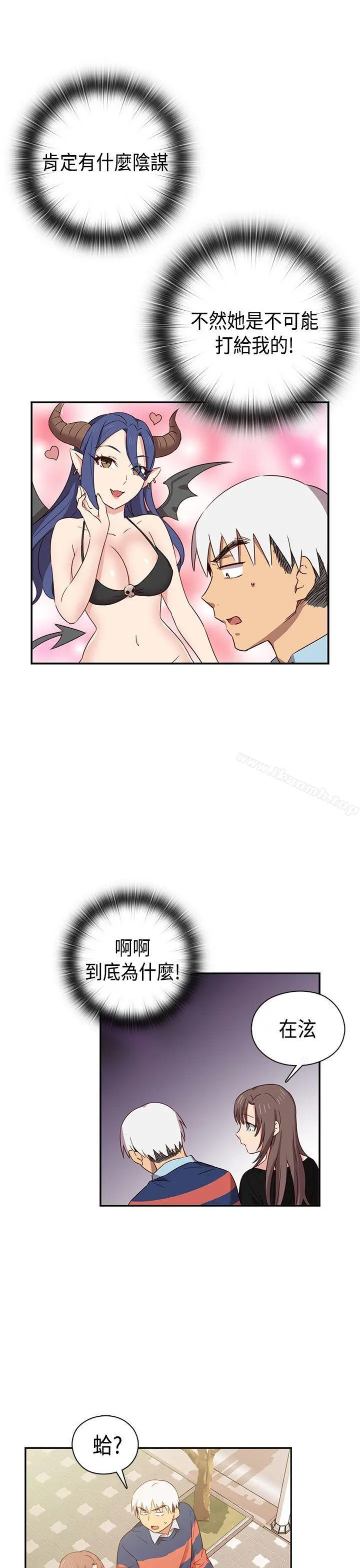 H校园 - 第35话 - page 4