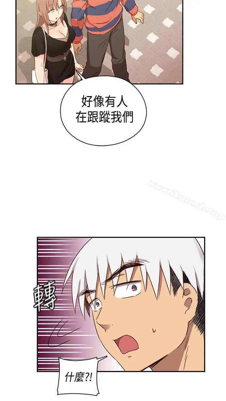 H校园 - 第35话 - page 5