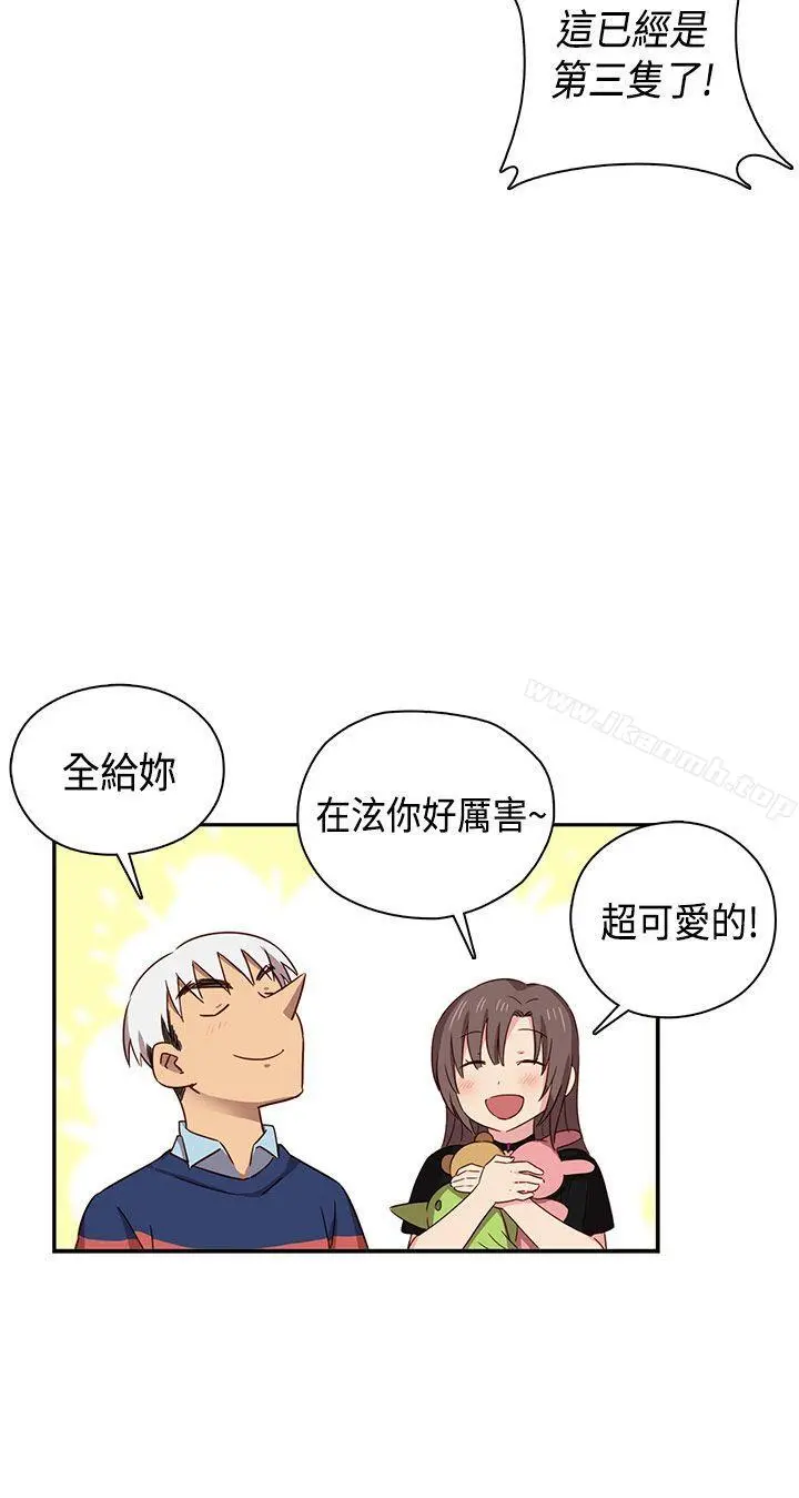 H校园 - 第35话 - page 15