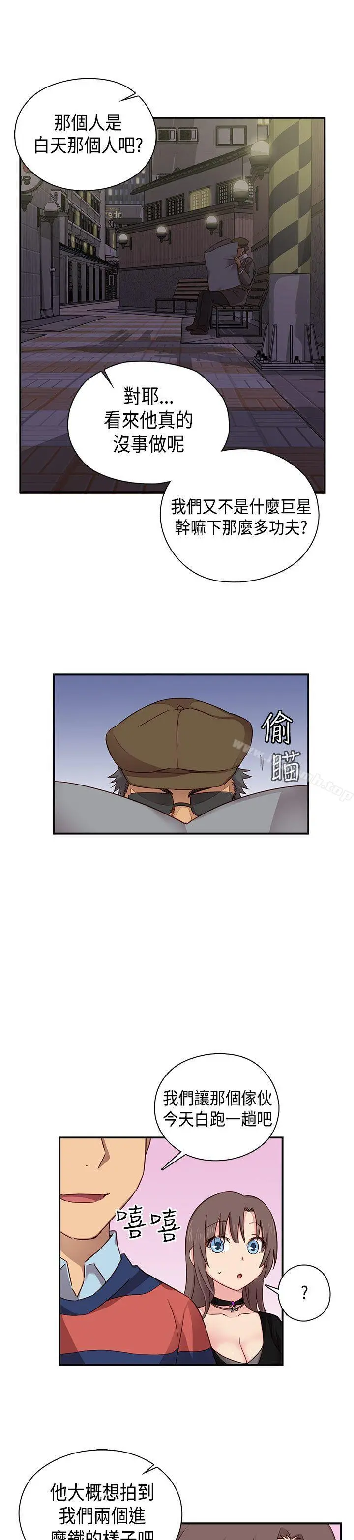 H校园 - 第35话 - page 28