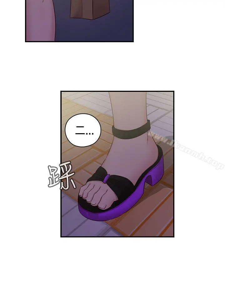 H校园 - 第35话 - page 31