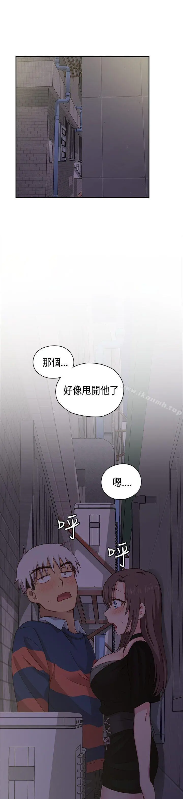 H校园 - 第35话 - page 36