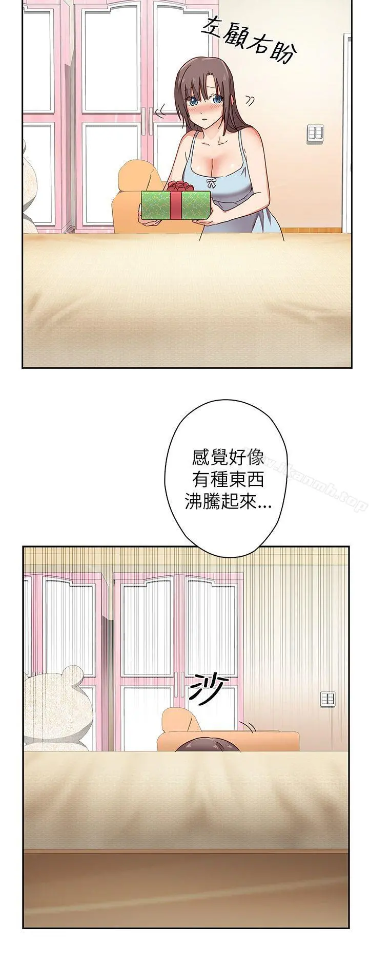 H校园 - 第10话 - page 16