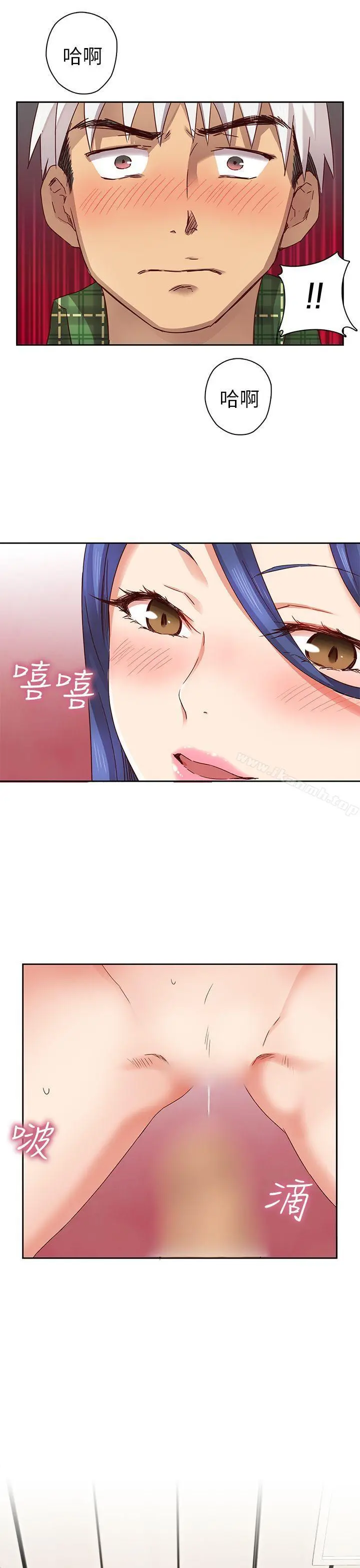 H校园 - 第5话 - page 22