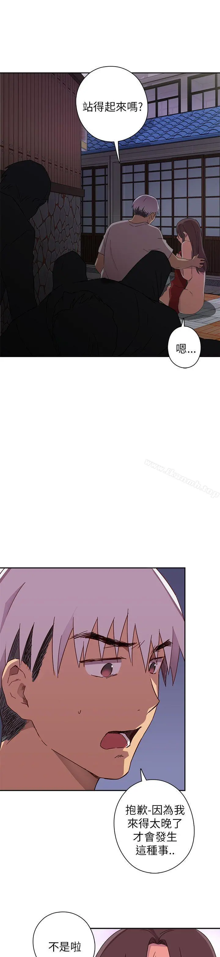 H校园 - 第14话 - page 6