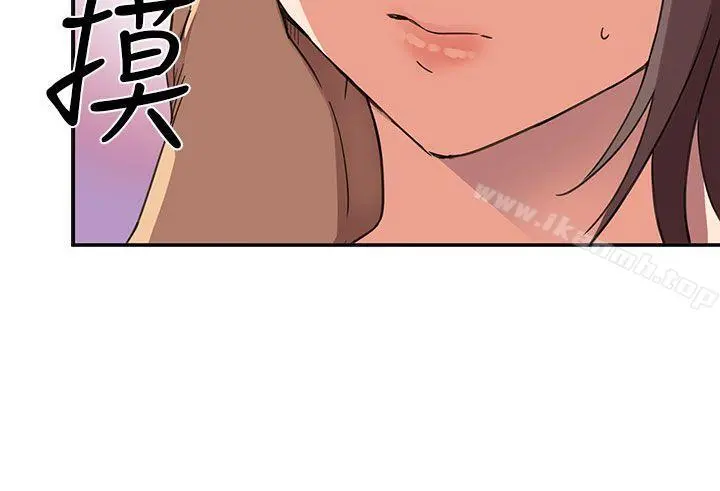 H校园 - 第14话 - page 9