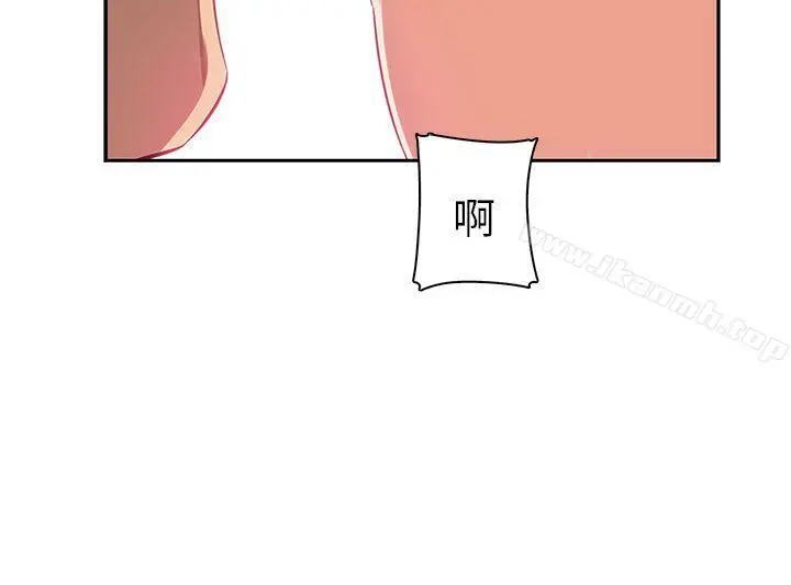 H校园 - 第14话 - page 17