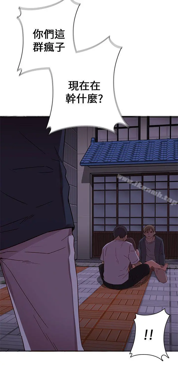 H校园 - 第14话 - page 41