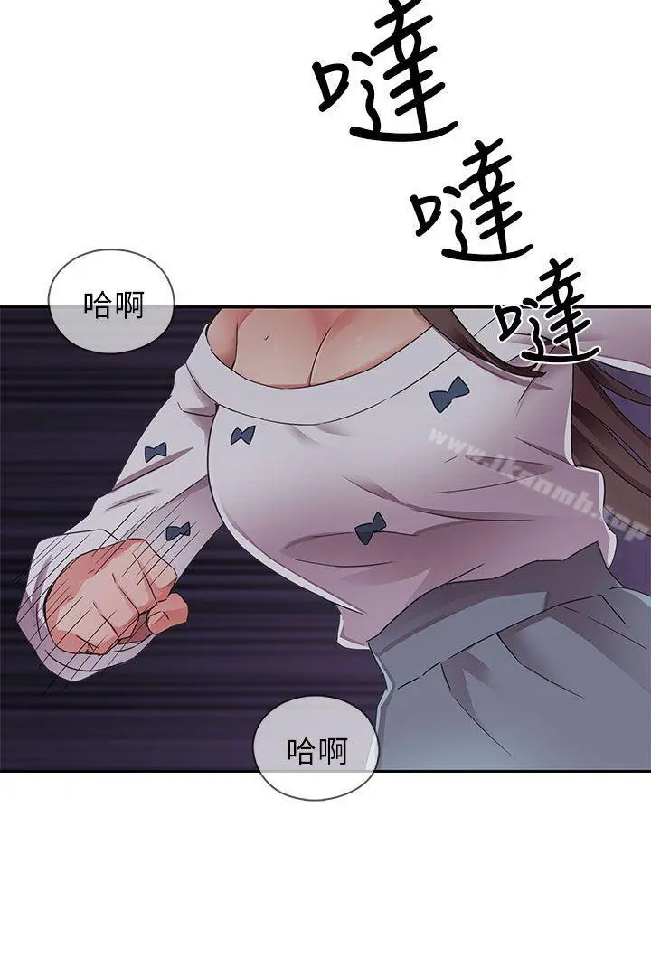 H校园 - 第13话 - page 3