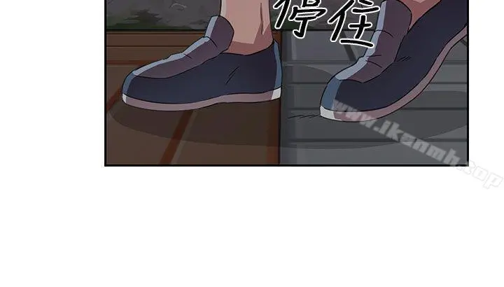 H校园 - 第13话 - page 7