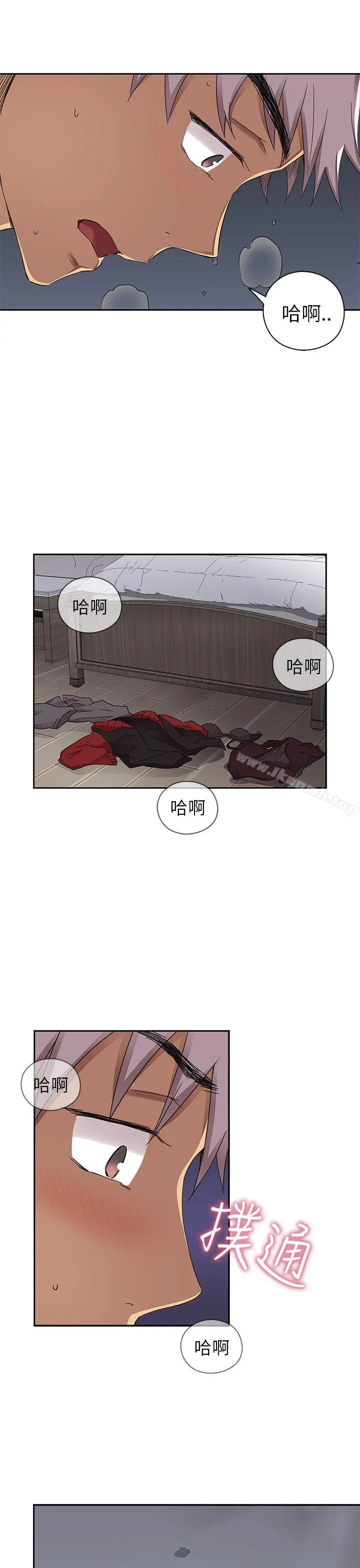 H校园 - 第13话 - page 29