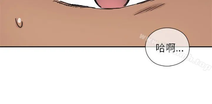 H校园 - 第13话 - page 32