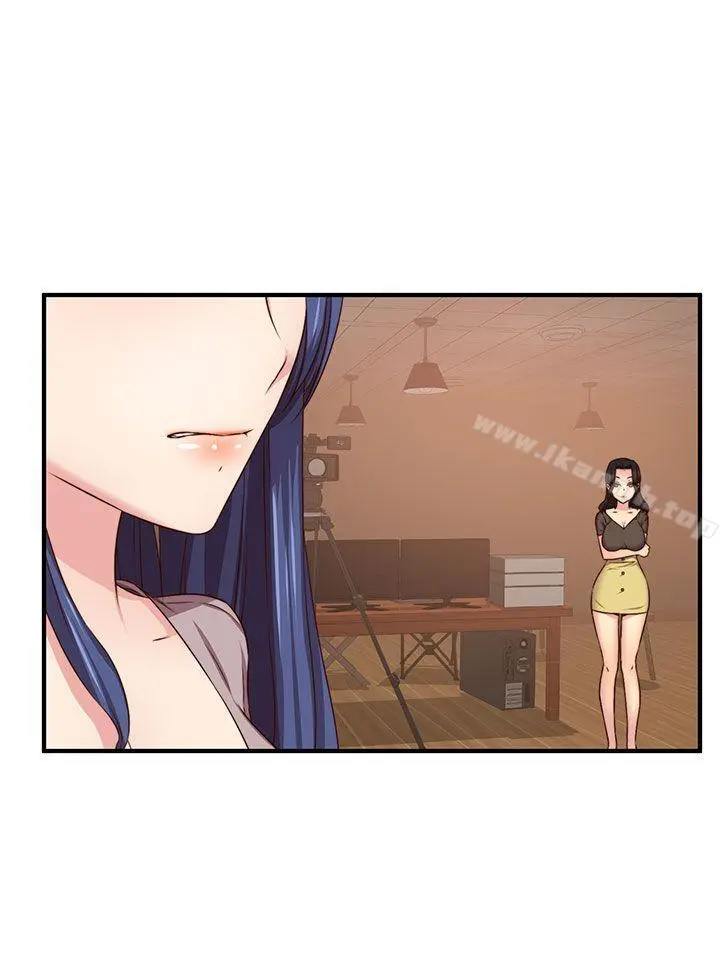 H校园 - 第44话 - page 5