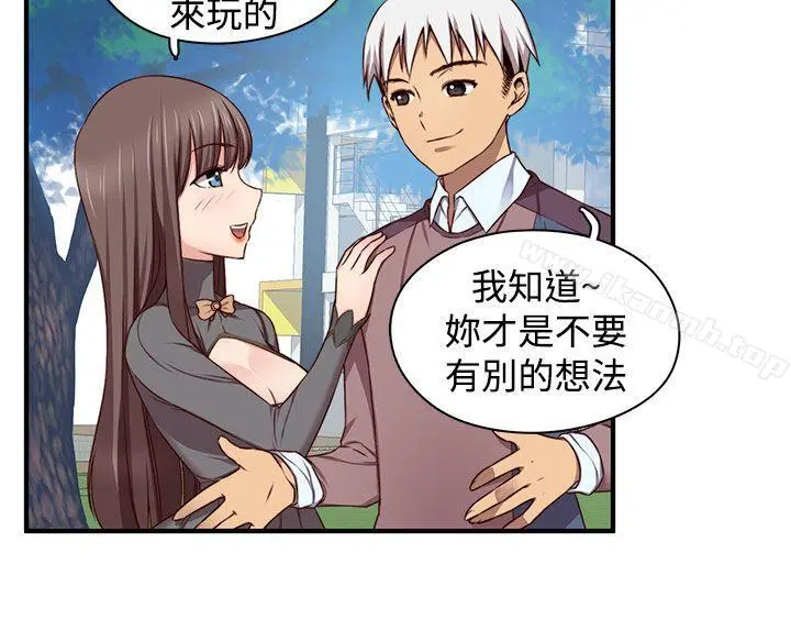 H校园 - 第44话 - page 27