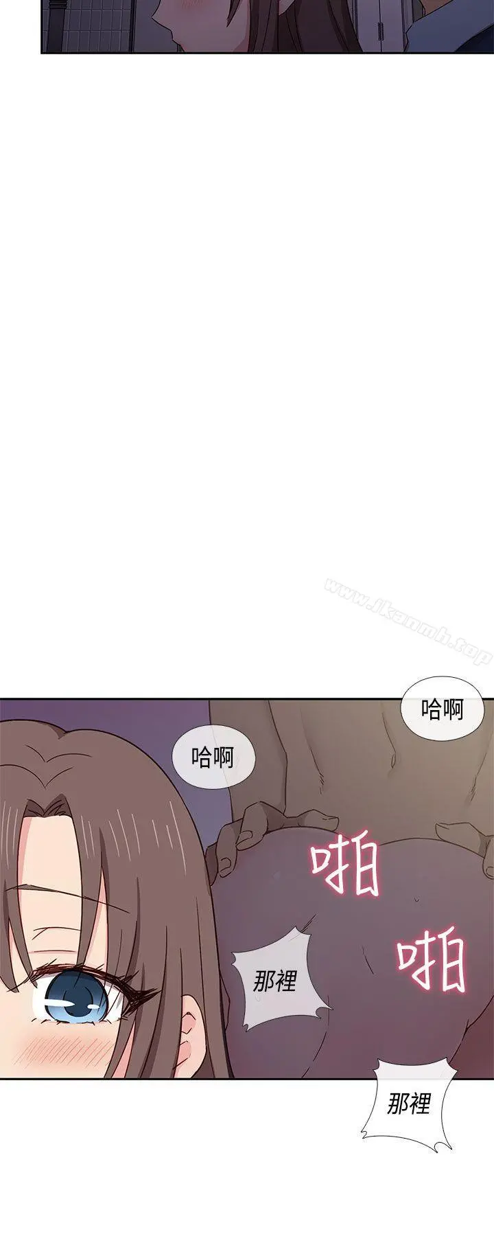 H校园 - 第37话 - page 3