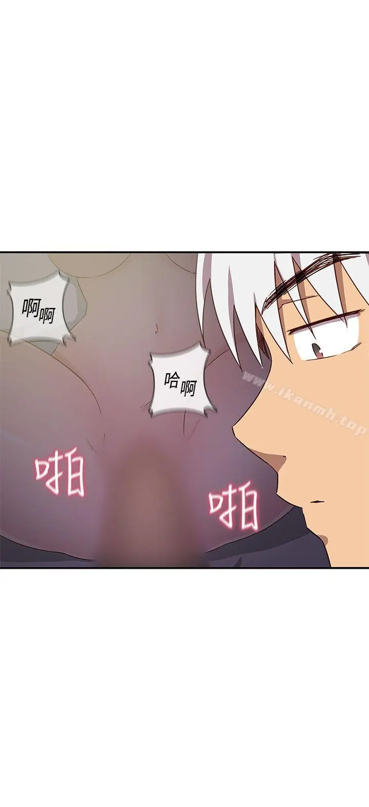 H校园 - 第37话 - page 7
