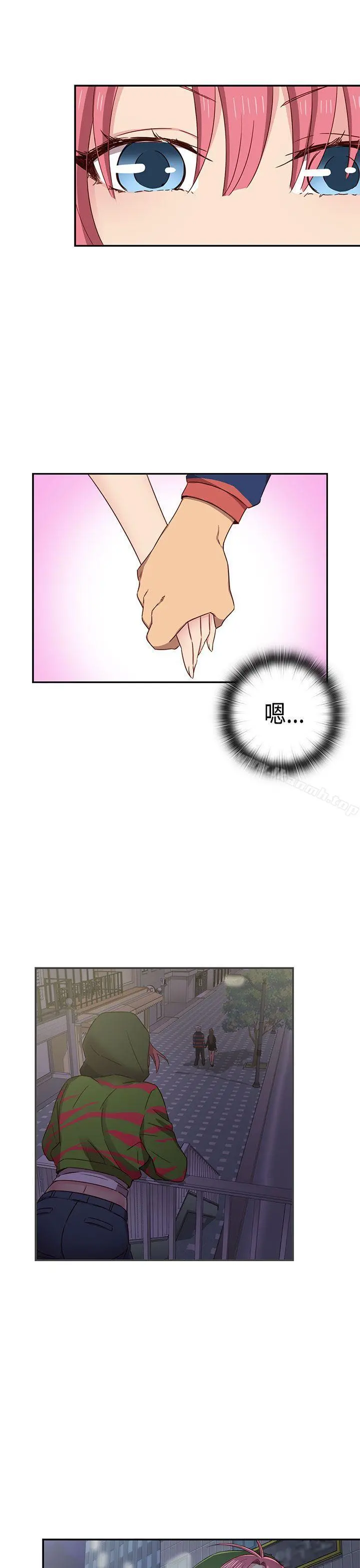 H校园 - 第37话 - page 18