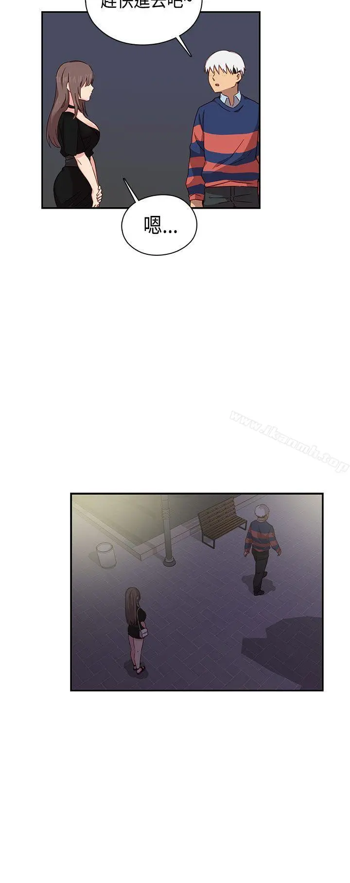 H校园 - 第37话 - page 22