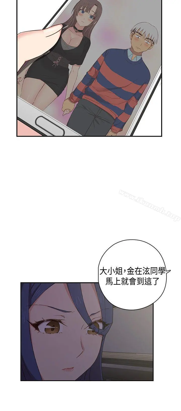 H校园 - 第37话 - page 36