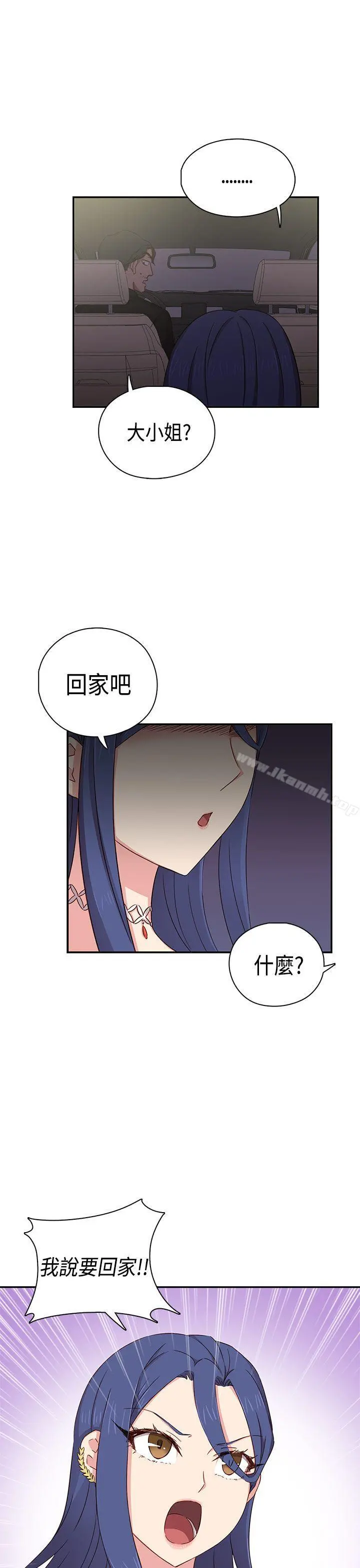 H校园 - 第37话 - page 37