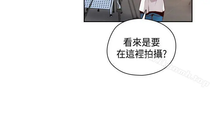 H校园 - 第56话 - page 32