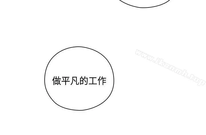 H校园 - 第56话 - page 36