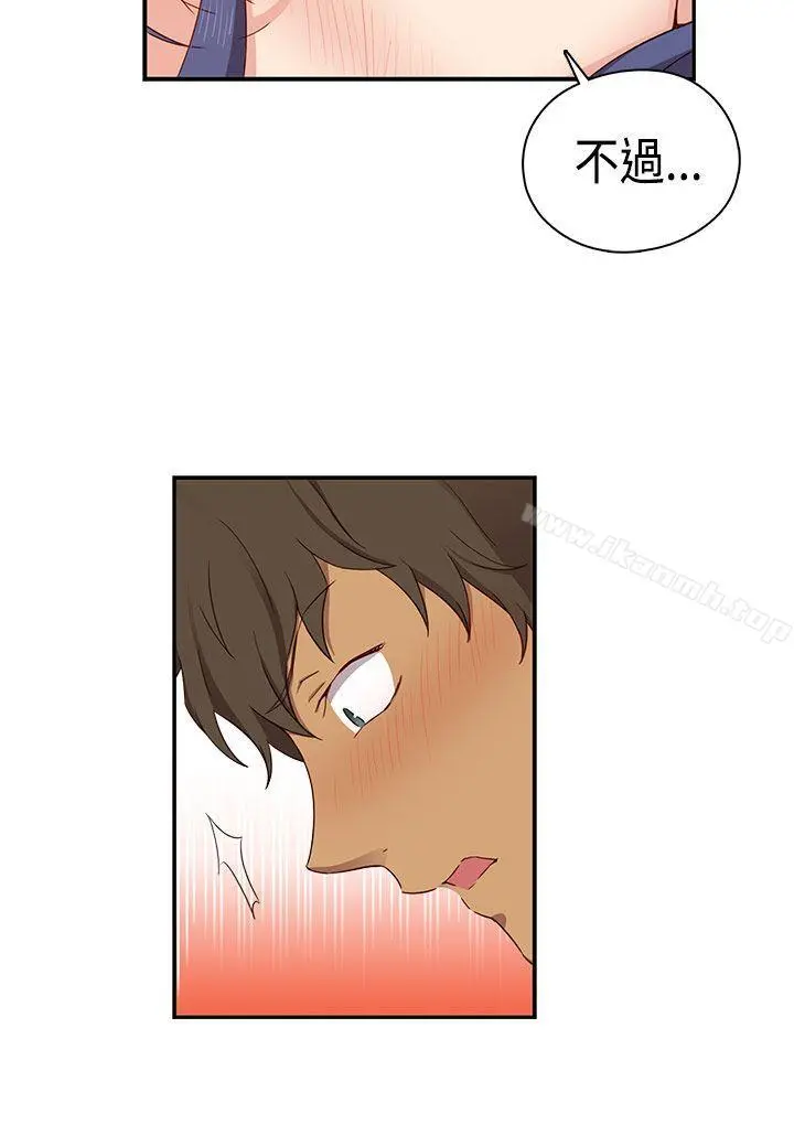 H校园 - 第32话 - page 25