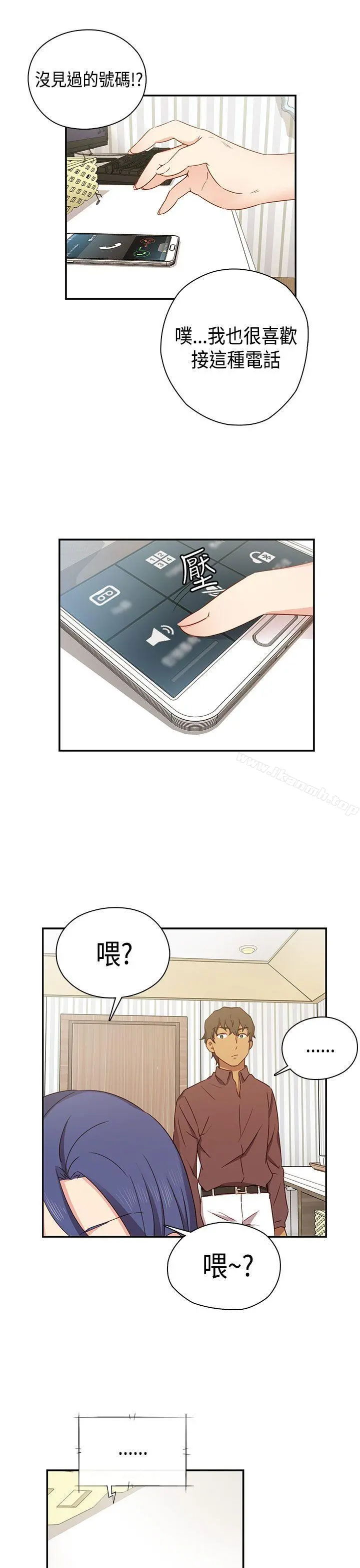H校园 - 第32话 - page 36