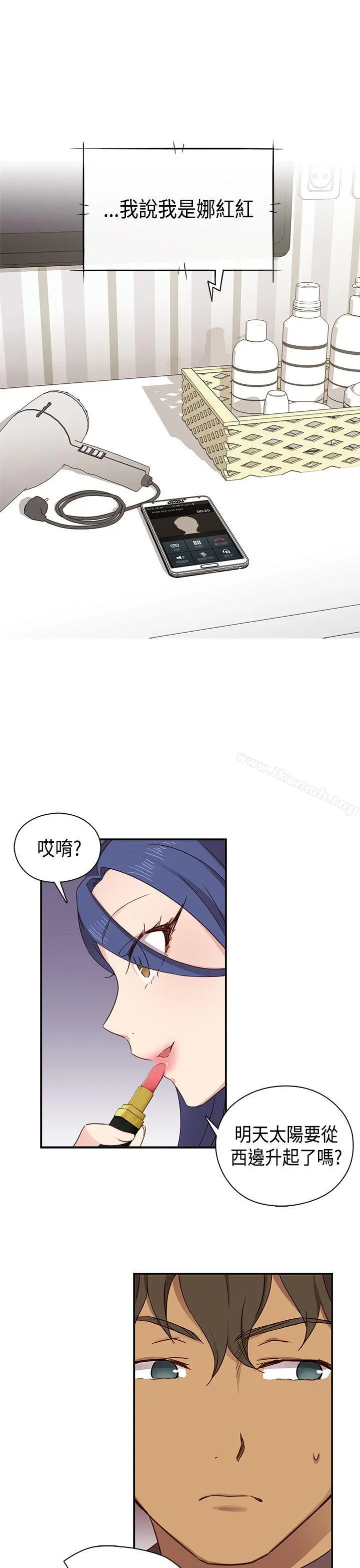 H校园 - 第32话 - page 38